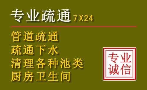 青秀区污水池清理抽污案例