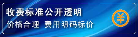 青秀区高压清洗管道怎么收费
