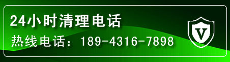 青秀区疏通下水管道电话